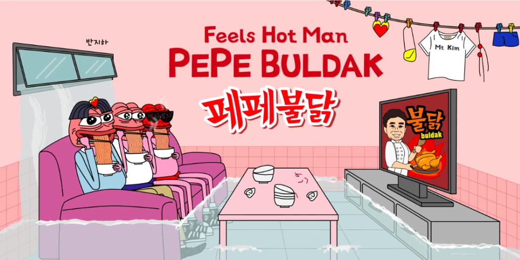 韓國K-Meme Pepe Buldak（BUL）預售額突破100萬美元，計畫推出線下門市