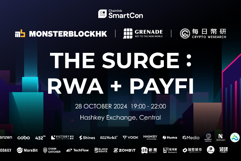 SmartCon Side event : The Surge RWA + PayFi