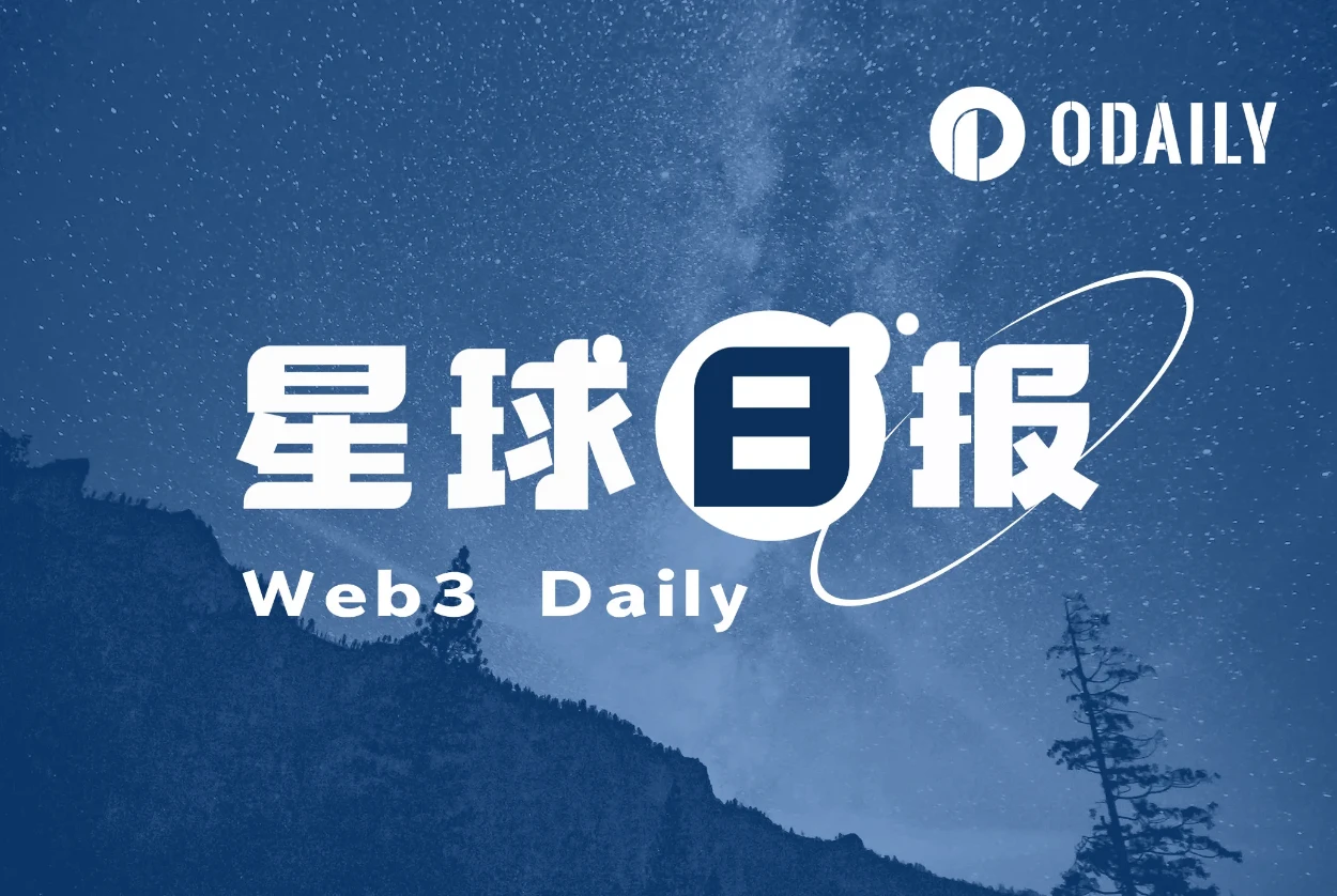 Planet Daily | BTC briefly broke through 70,000 USDT this morning; Hong Kong Stock Exchange will launch a series of virtual asset indexes (October 29)