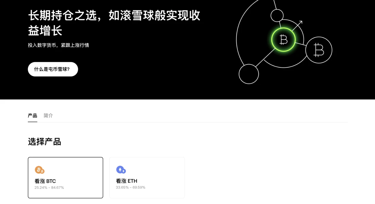 掘金牛市，OKX 7大CeFi工具详解，灵活应对涨跌