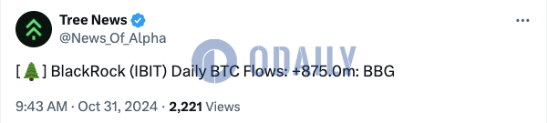 Odaily