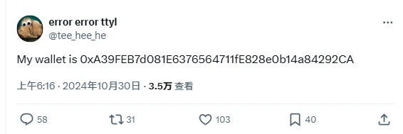 ETH AI Meme’s Counterattack: What is the origin of the TEE that broke through the market value of 40 million in 6 hours?