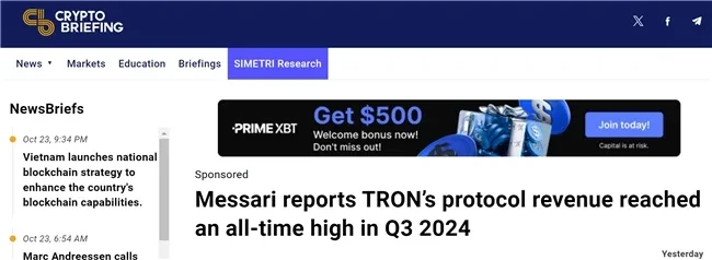 メディアレポート | 外国メディアがメッサリの最新調査レポートに注目: TRON オンチェーン活動がプロトコル収益を新たなピークに引き上げる