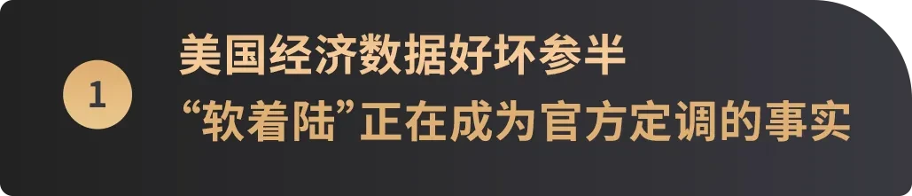 WealthBee宏观月报：美股超级财报周来袭，加密市场十月“Uptober”显著回暖