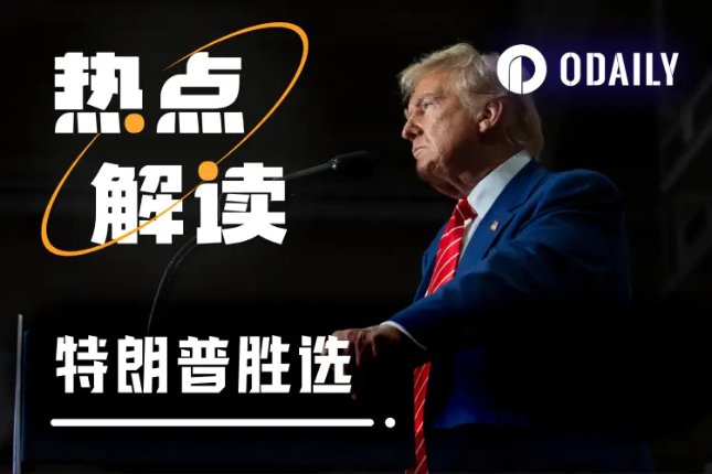 欢迎归来，特朗普总统！