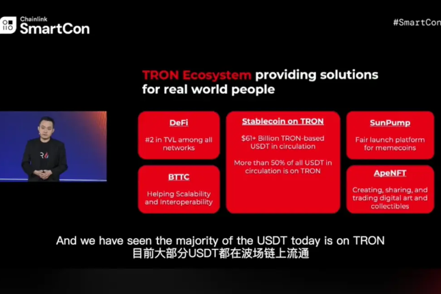 社区生态 | 孙宇晨Chainlink SmartCon演讲回顾：将重点推进比特币L2及无Gas费稳定币转账解决方案