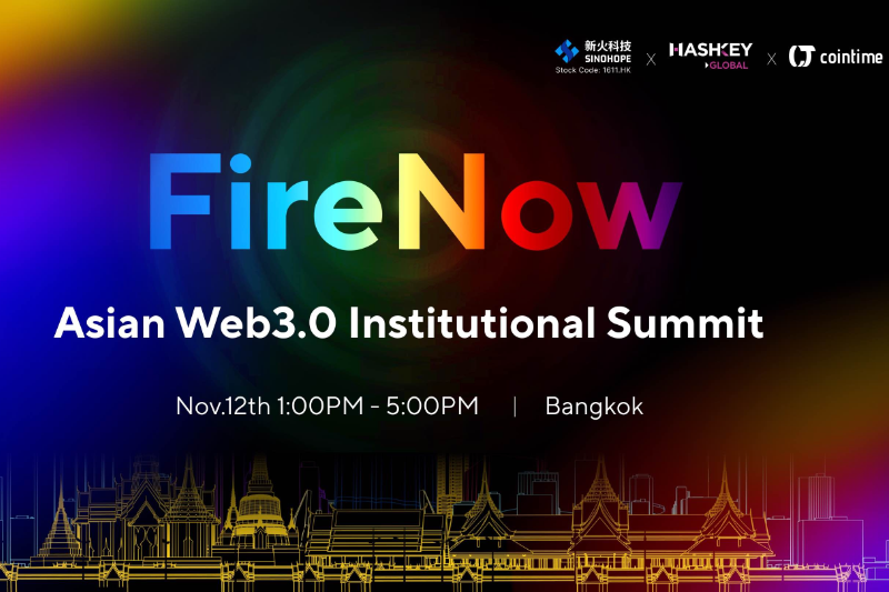 「FireNow」Asian Web3.0 Institutional Summit