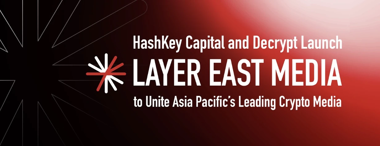 HashKey Capital and Decrypt Launch Layer East Media Alliance, Bringing Together Leading Crypto Media in APAC