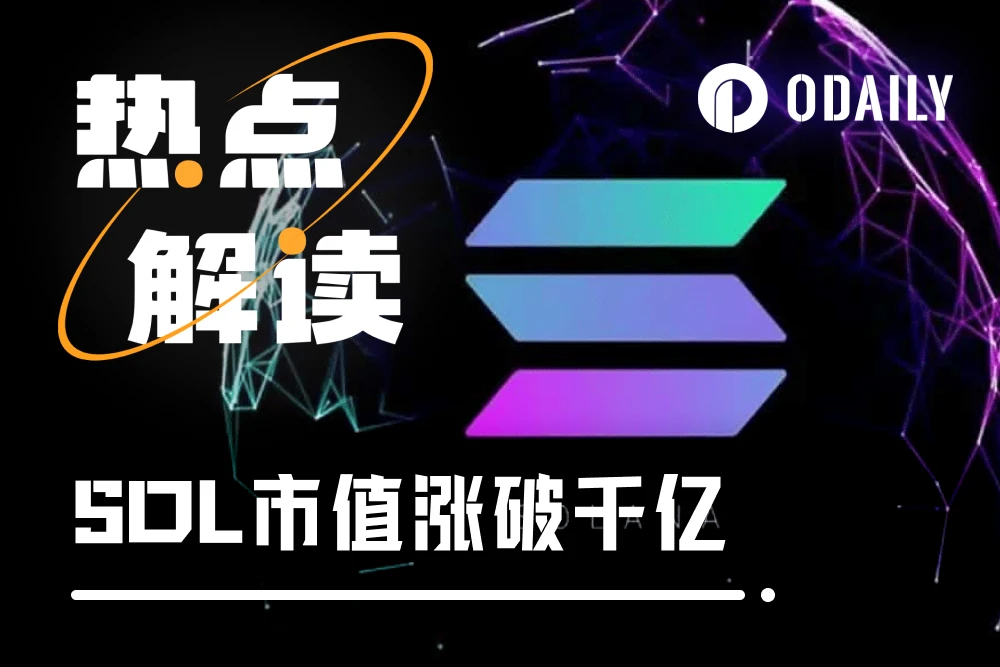 SOL의 시가총액이 1,000억을 초과할 때 솔라나의 체력과 제약에 대해 이야기해보겠습니다.