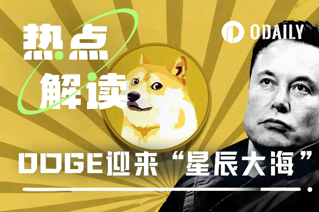 The King of Cycle-Crossing Meme: How was DOGE created?