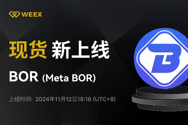 Meta BOR上线WEEX：以去中心化开辟元宇宙和Web3新路径