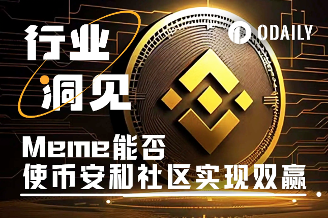 Can connecting to Meme Coin really be a win-win situation for Binance and the community?