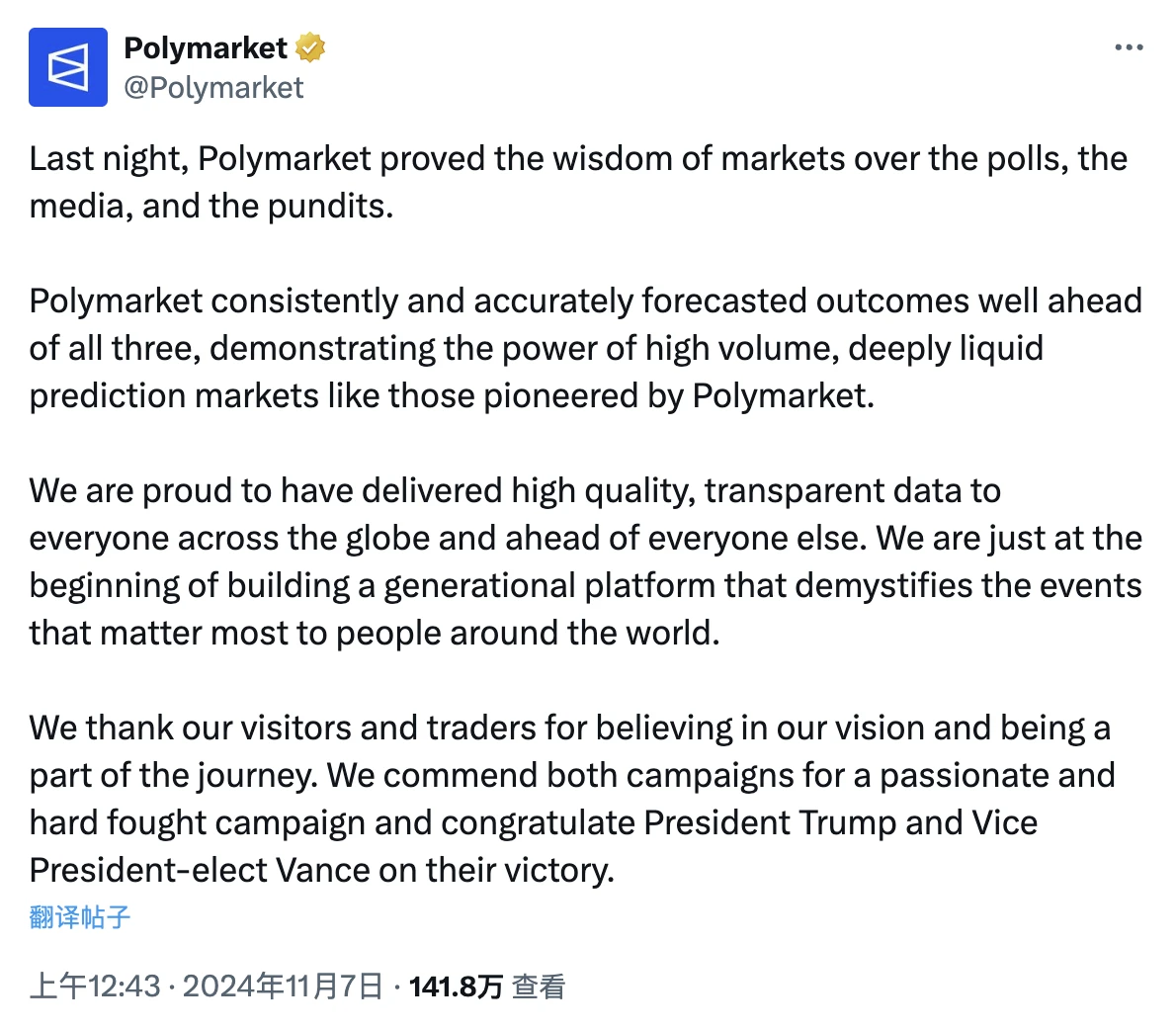 FBI Open The Door！當紅炸雞Polymarket被監管突擊