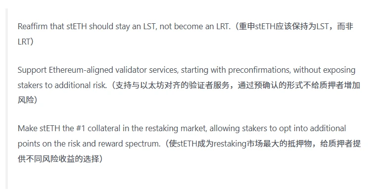 以太坊和Solana的Staking商业模式差异：从Lido和Solayer谈起