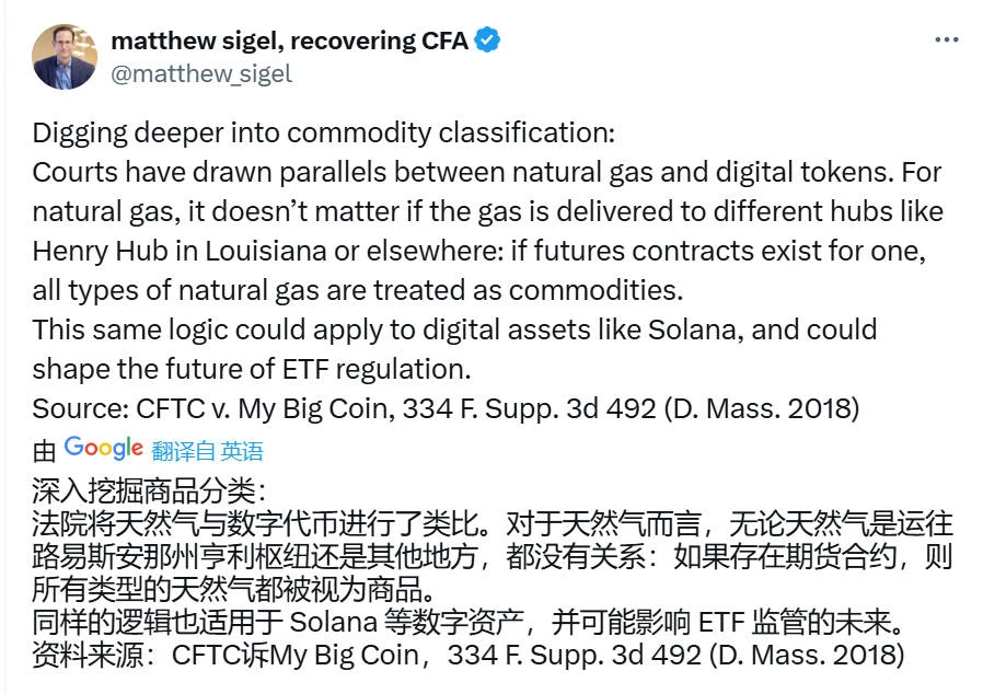 From almost hopeless to expected before the end of 2025, what challenges are there for Solana ETF to be approved?