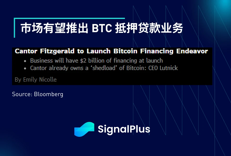 SignalPlus Macro Analysis Special Edition: The Fox Guarding the Hen House