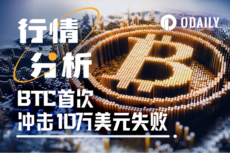 BTC’s charge towards the 100,000 mark has temporarily failed. Has the focus of funds changed?