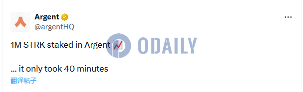 Odaily