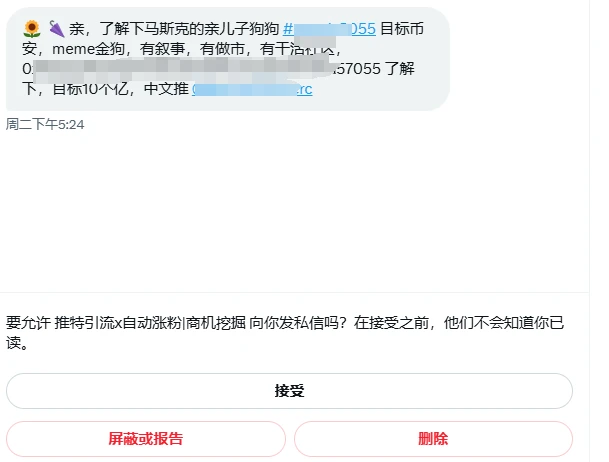 FameEX の不正行為の真正性: 投資家は公式 Web サイトの本物と偽物をどのように識別する必要がありますか? その合法性についての詳細な議論