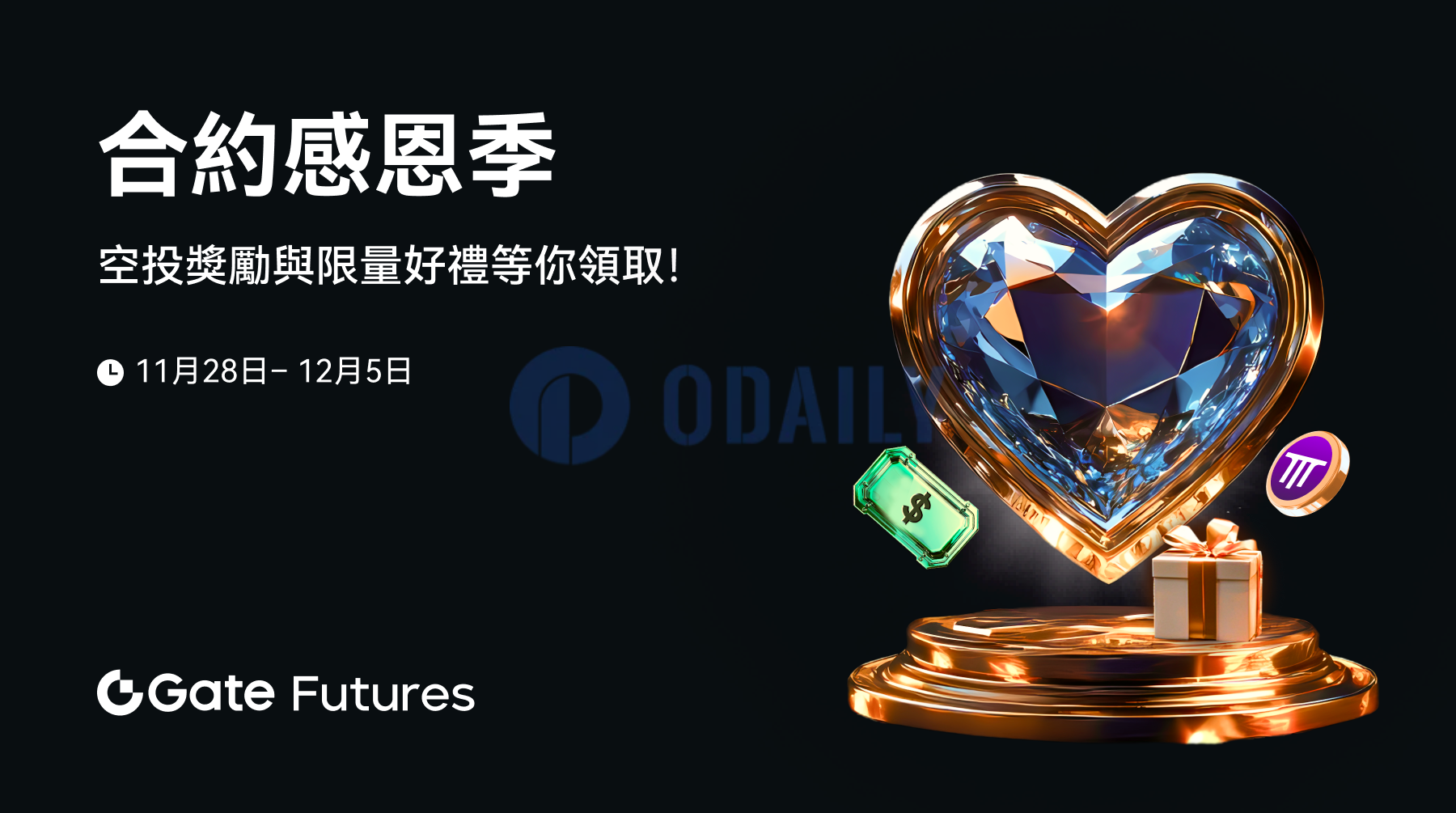 Odaily