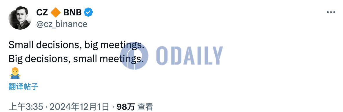 Odaily