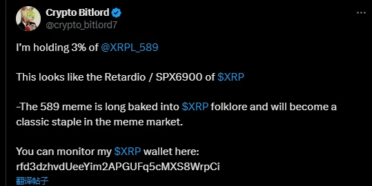 错过XRP涨幅仍有机会，盘点其生态内的热门Meme币