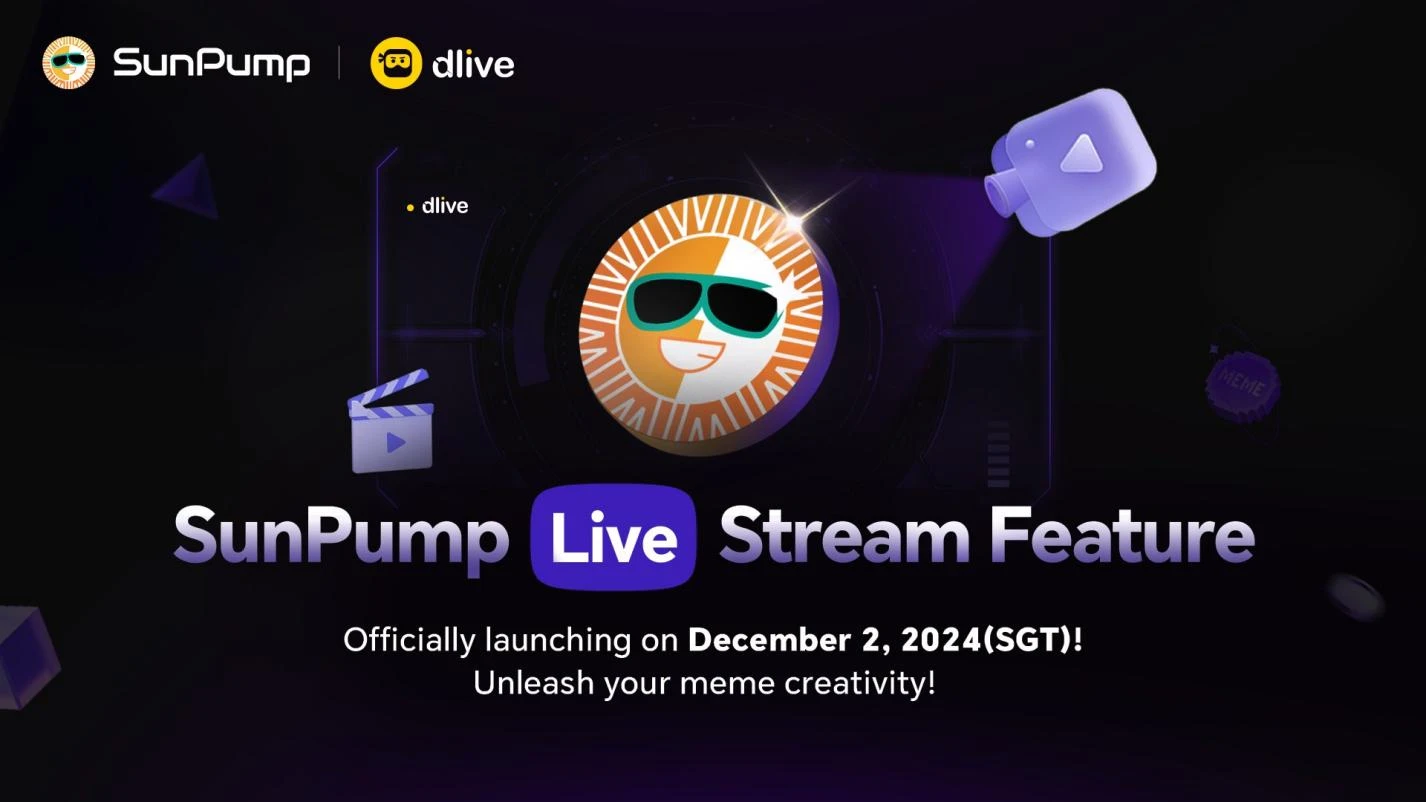 SunPump攜手DLive推出直播功能，推動平台生態升級