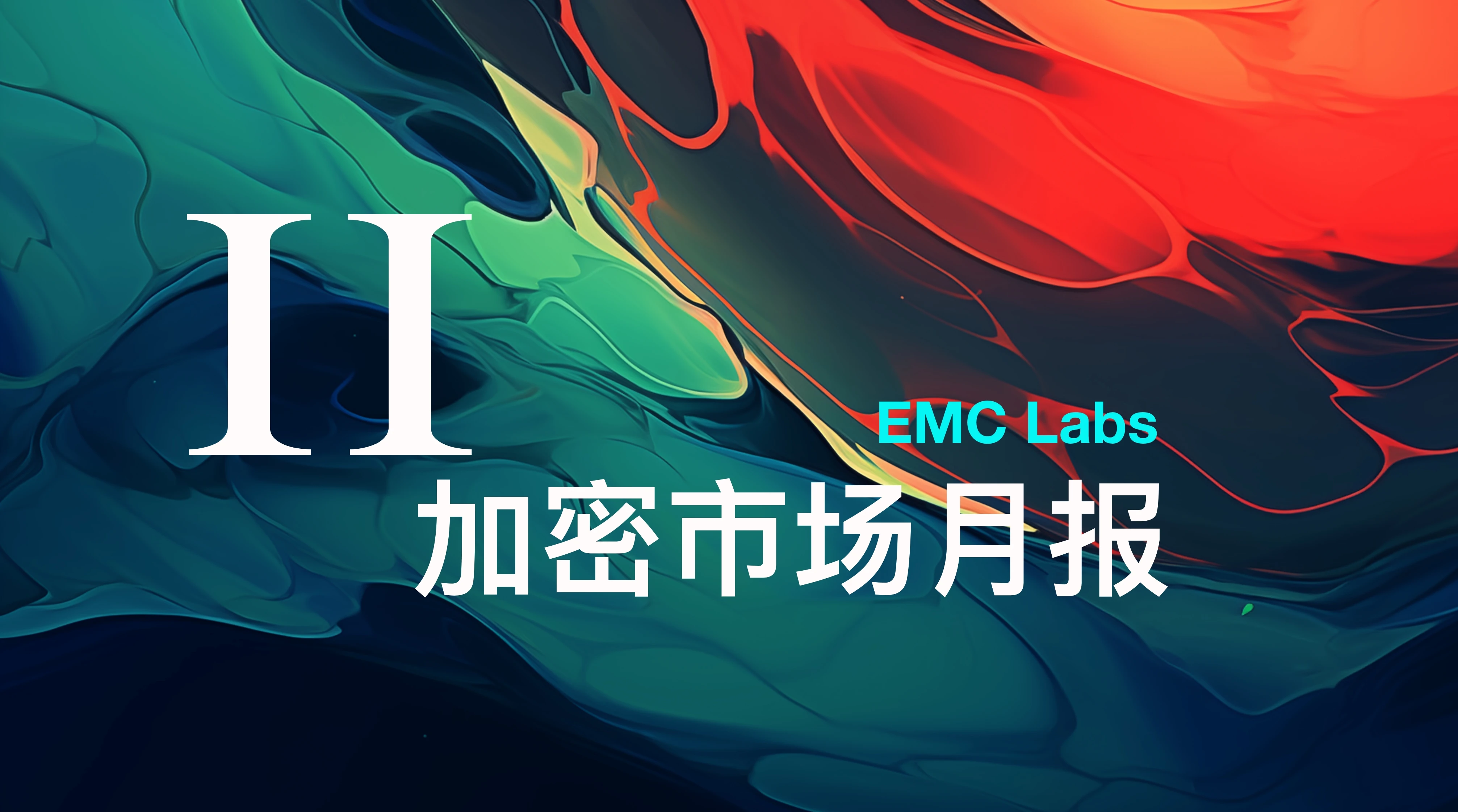 EMC Labs November Report: BTC Approaches 0,000, Surging Liquidity Restarts Crypto Bull Market