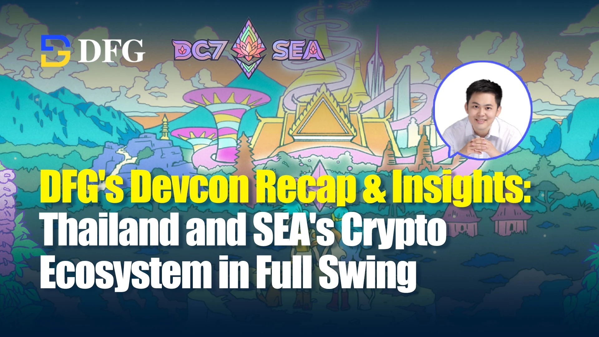 DFG의 Devcon 검토 및 통찰력: 본격적으로 진행되는 태국 및 동남아시아의 암호화폐 생태계