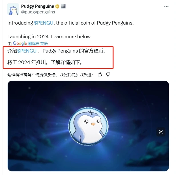 Fat Penguin Diamond Hand: After holding for 1,000 days, I share 10 important pieces of information