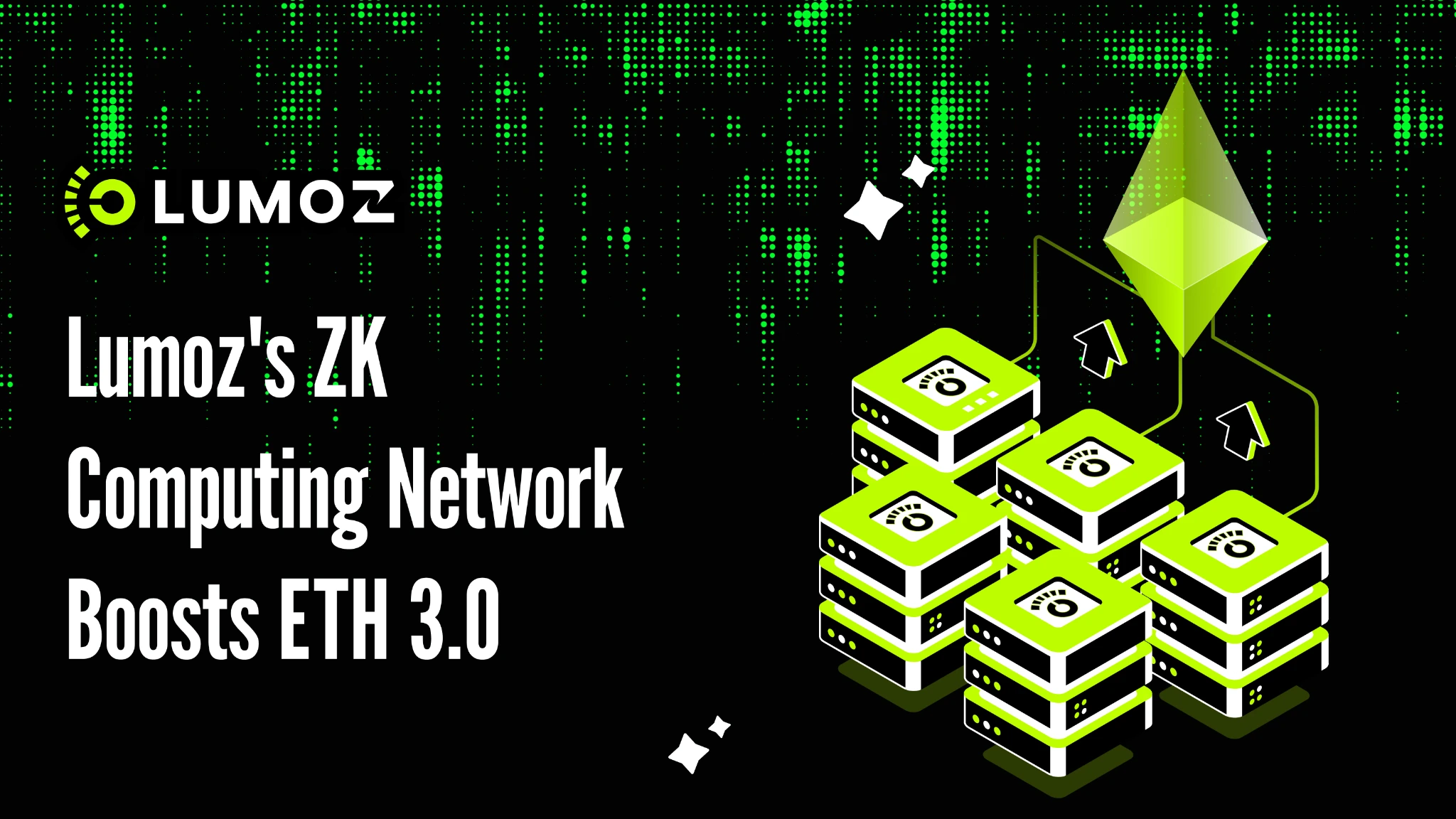 なぜETH 3.0にはLumozのZKコンピューティングパワーネットワークが必要なのでしょうか?