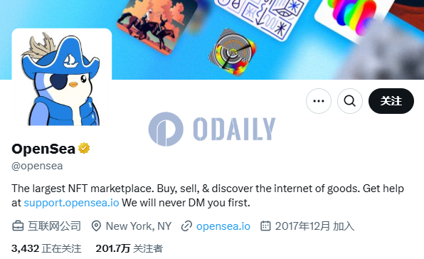 Odaily