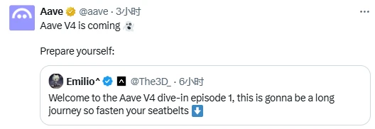 一文解读Aave动向：特朗普家族“加持”，V4上线在即