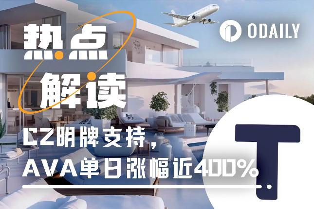 With a single-day increase of nearly 400%, CZ&#39;s &quot;order&quot; project Travala actually has an annual revenue of 100 million US dollars