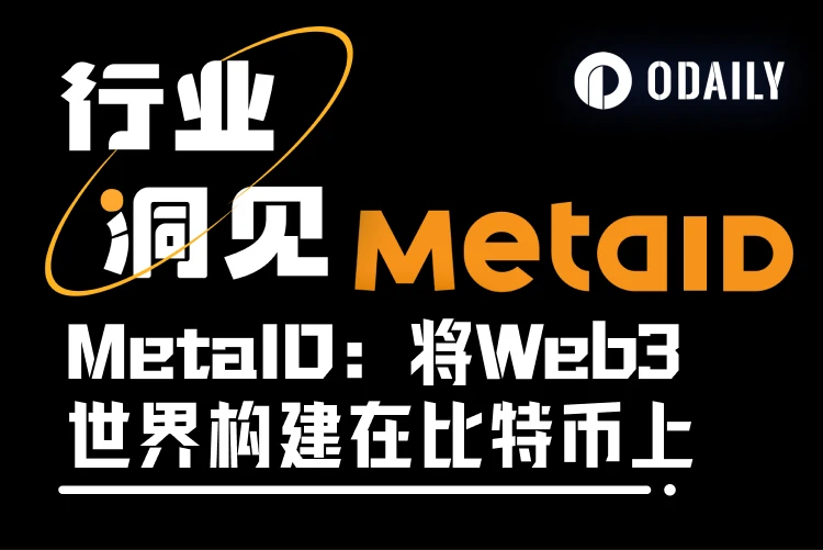 MetaID explained: How to build the Web3 world on Bitcoin