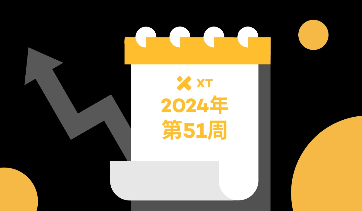 2024年第51周加密货币交易者经济日历