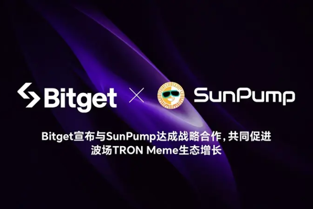 Bitget宣布与SunPump达成战略合作，共同促进波场TRON Meme生态增长
