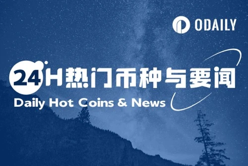 24H Hot Coins and News | Michael Saylor Releases Digital Asset Framework Proposal; Azuki is Suspected to Launch Coin Soon (12.23)