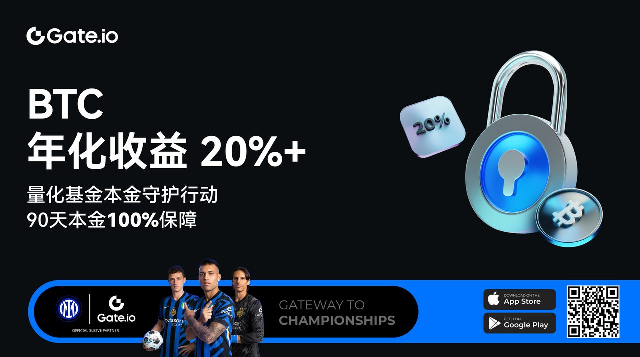 꾸준한 금 채굴을 위한 강력한 도구: Gate.io Quantitative Fund 는 혁신적인 전략으로 시장에서 좋은 평판을  얻었습니다. - Odaily