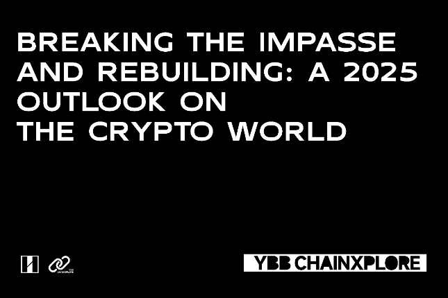 破局与再造： 2025 加密世界全景展望