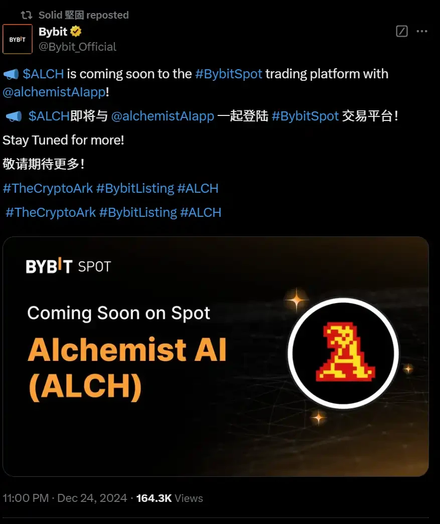 A short-term surge of 95%, what is so unique about ALCH?