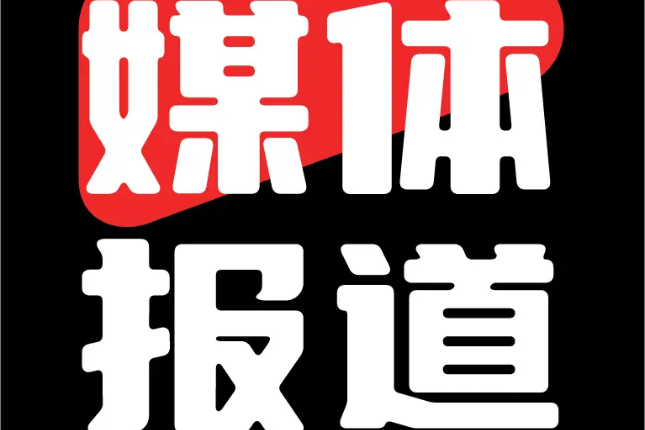 媒体报道 | 海外知名媒体聚焦：波场TRON与Bitget达成合作