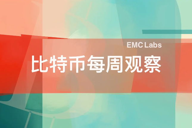 交投清淡，BTC继续于预期下调后的冷却情绪中震荡调整(12.23~12.29)