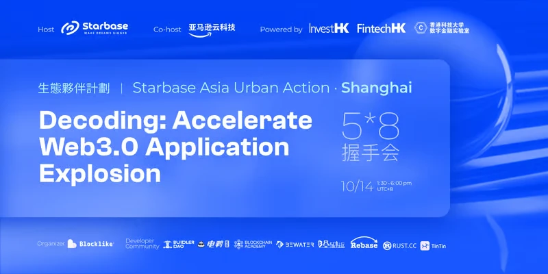 Starbase Annual Review: From VC to Accelerator, What Have We Done in 2024?