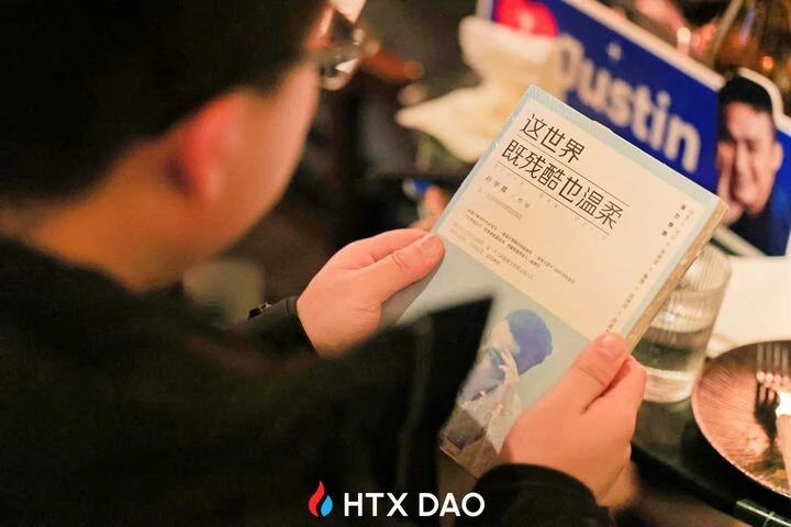 HTX DAO“信心之旅”圆满收官：忠实用户齐聚，新征途已开启