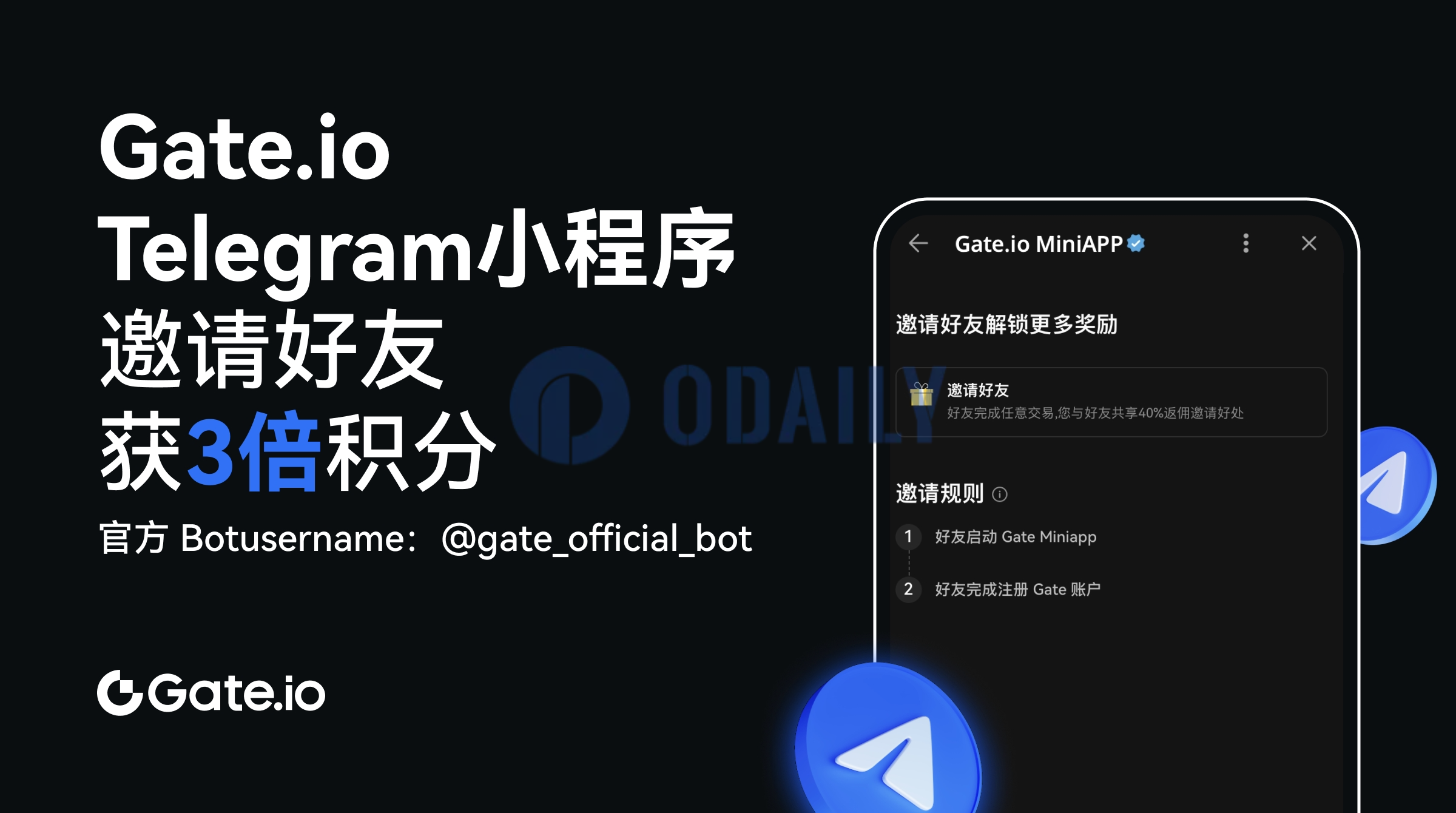 Odaily