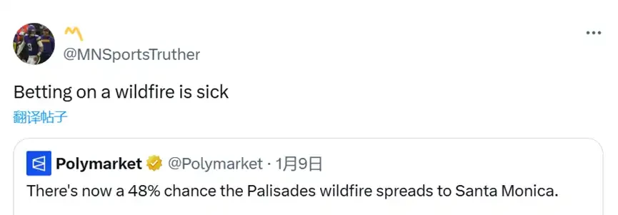 Disasters become gambling games? Polymarket stirs controversy again with its California wildfire prediction market