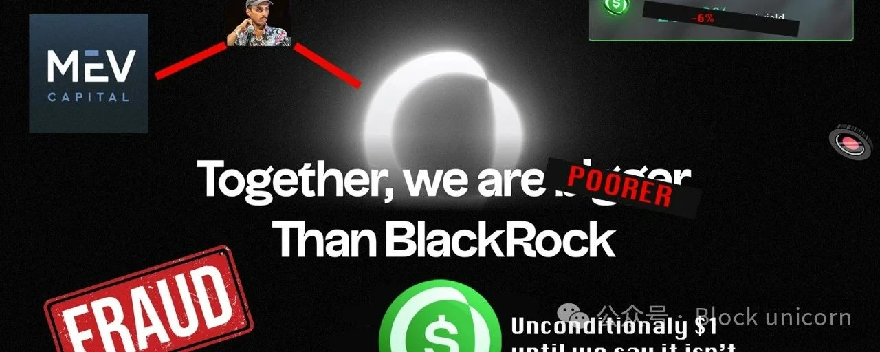 USD0++ decoupling incident: lies, deception, incentives