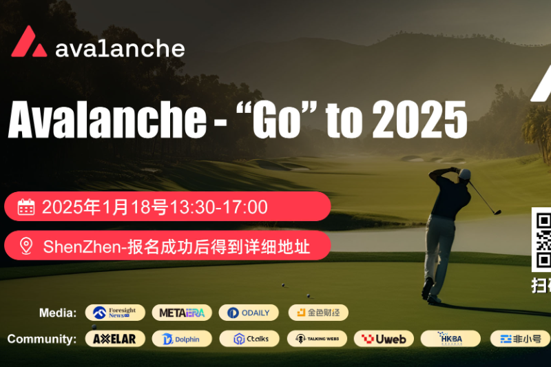 Avalanche深圳Golf线下社交：共庆新年，推动Web3创新与发展